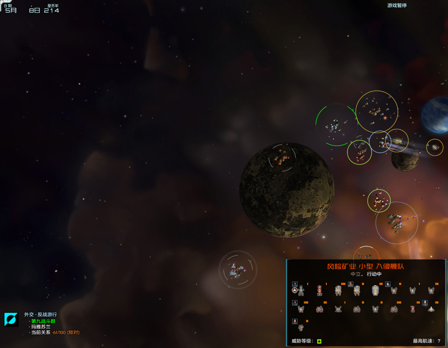 Screenshot 2025-02-03 012956.png