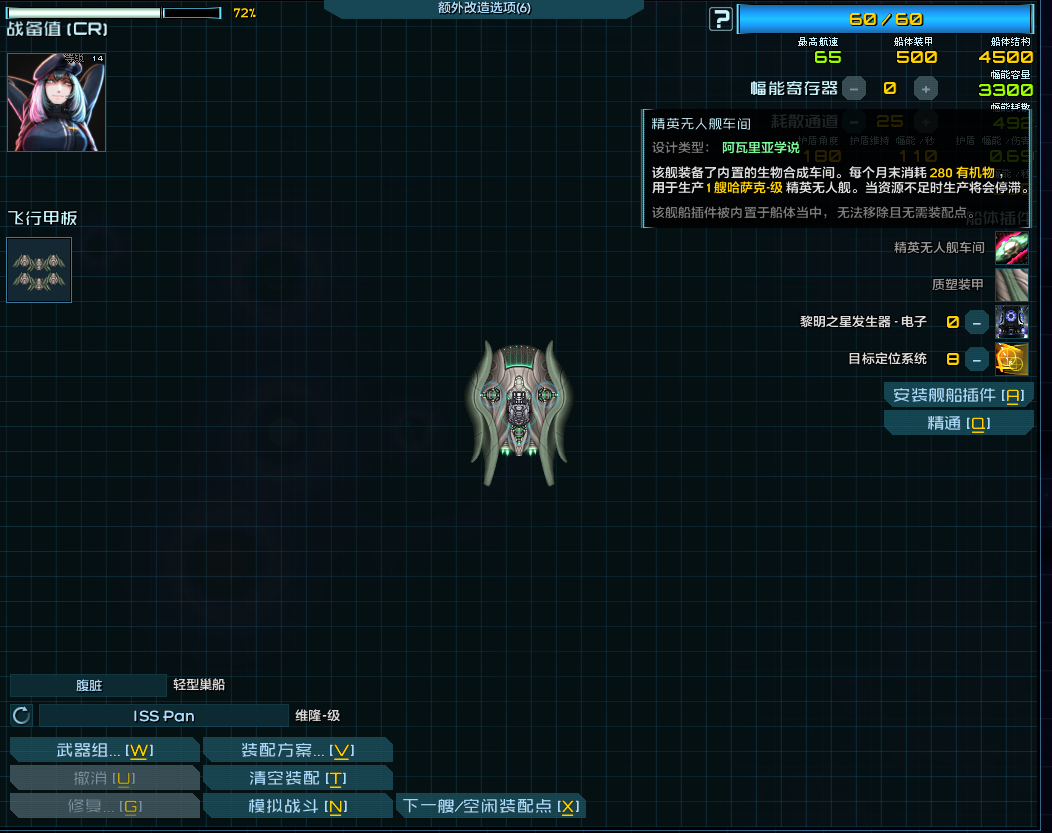 屏幕截图 2025-02-03 223456.png