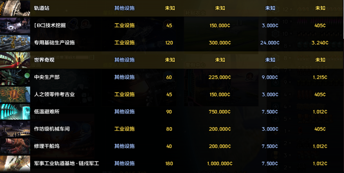 屏幕截图 2025-02-05 150520.png