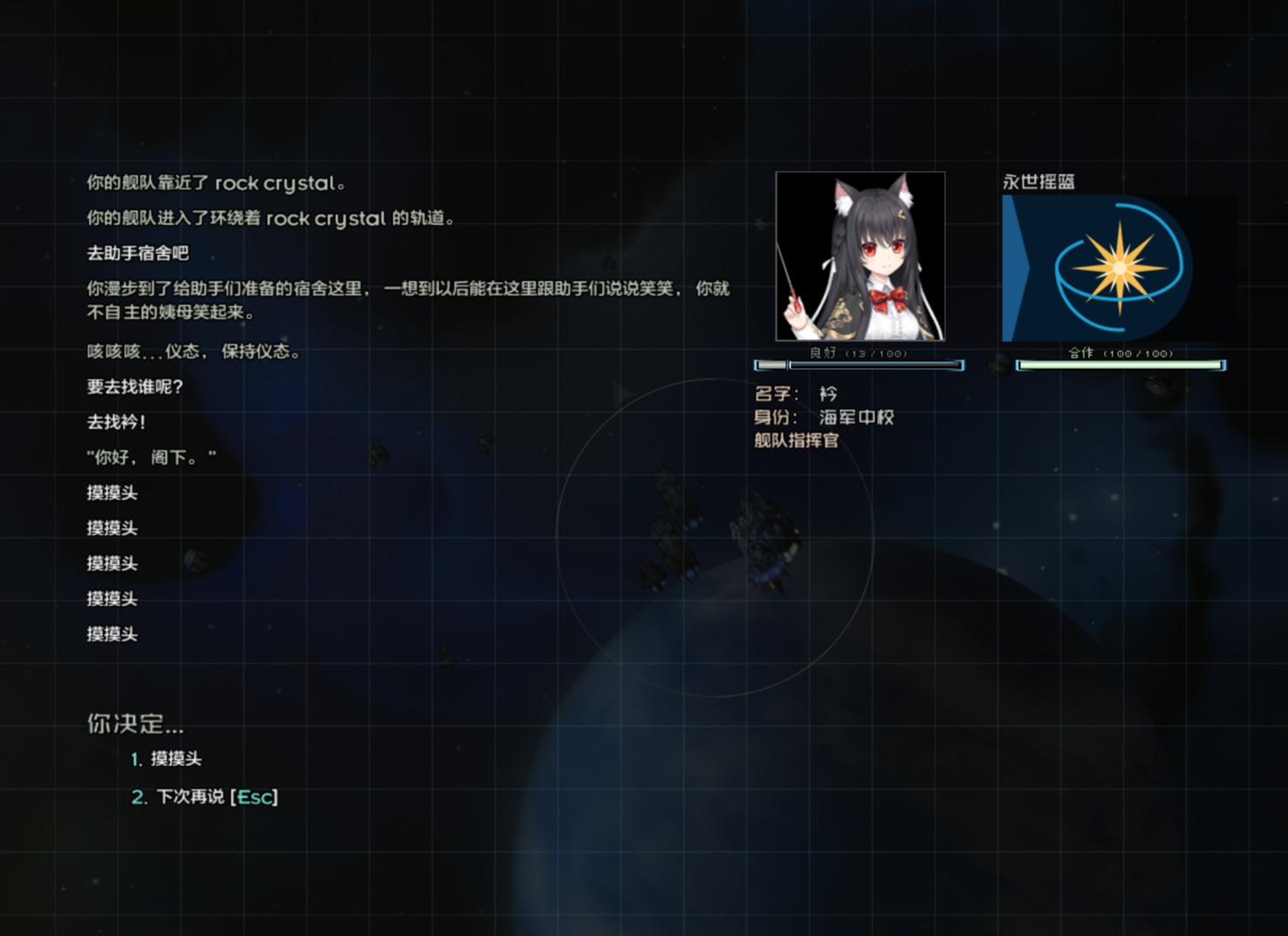 Base Profile Screenshot 2025.02.07 - 22.09.41.94.png