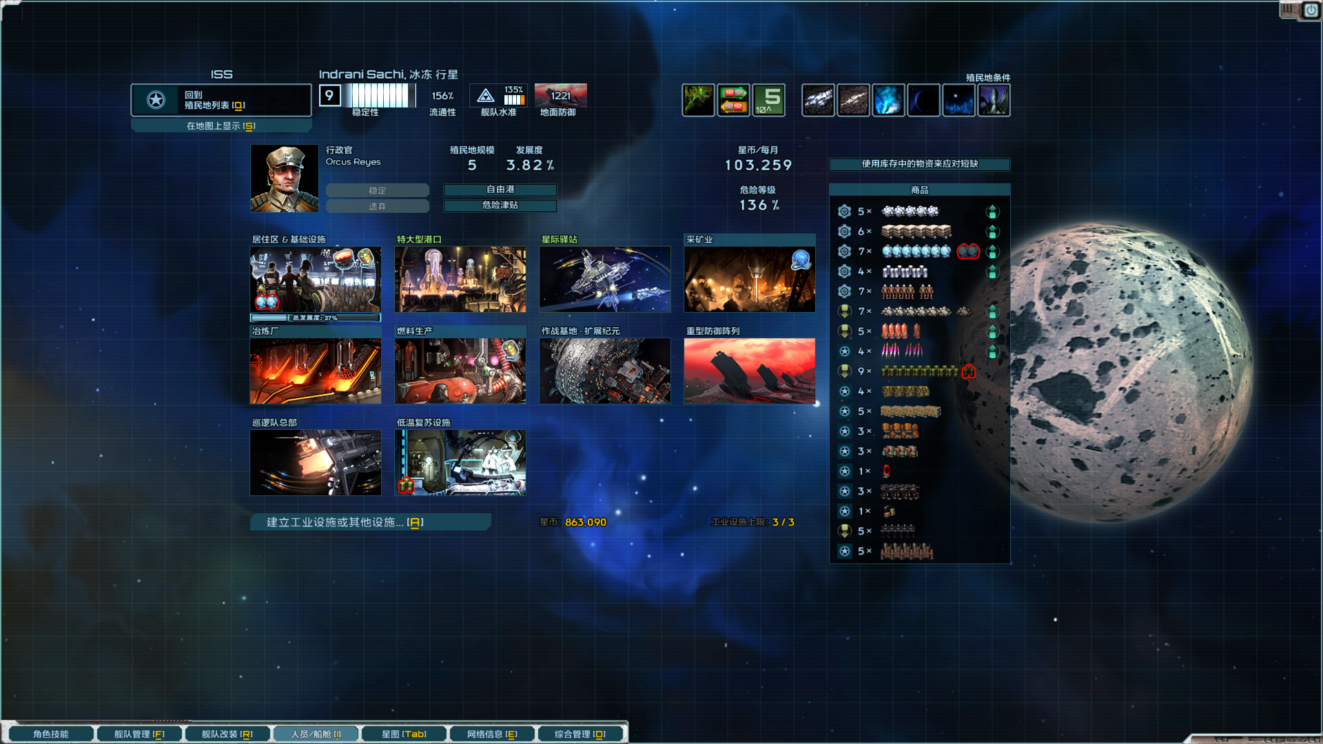 Jre Screenshot 2025.02.07 - 21.54.34.20.png