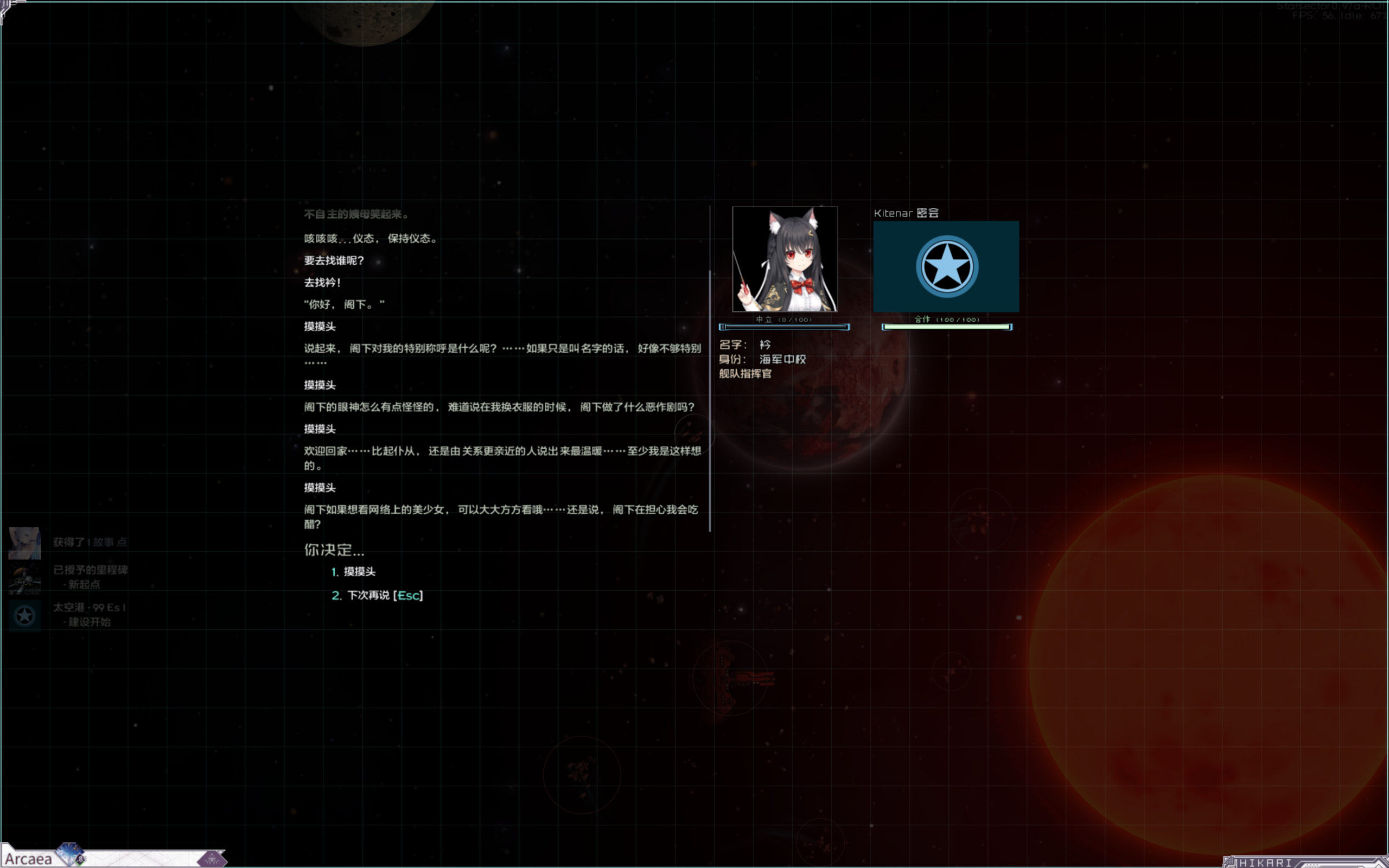 Base Profile Screenshot 2025.02.07 - 23.07.09.11.png