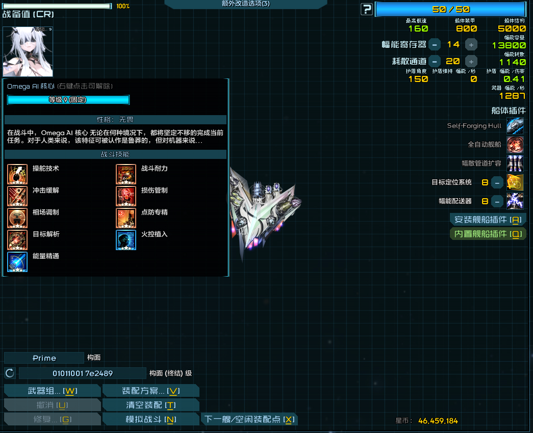 屏幕截图 2025-02-09 204600.png