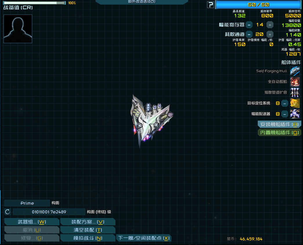 屏幕截图 2025-02-09 204536.png