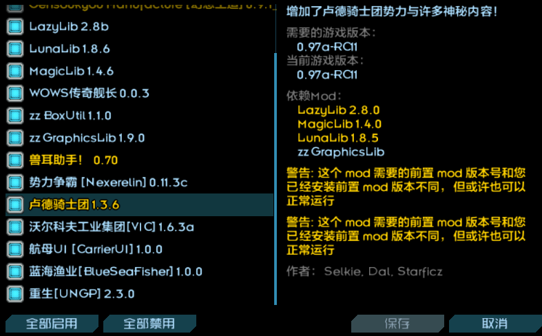 屏幕截图 2025-02-09 220625.png