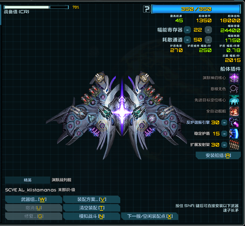 喏，li解版本的末那识，两个斩火权杖