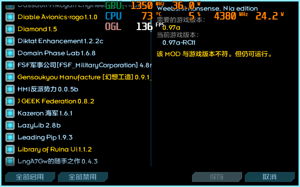 Starsector 0.97a-RC11 2025_2_11 20_43_26.png