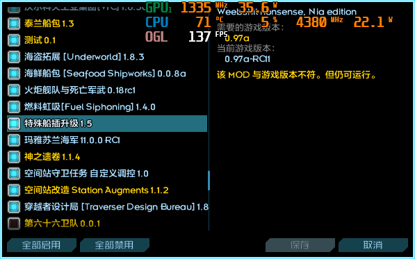 Starsector 0.97a-RC11 2025_2_11 20_44_15.png