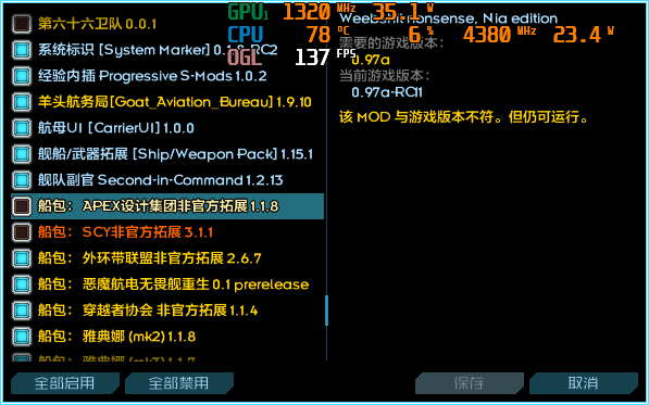 Starsector 0.97a-RC11 2025_2_11 20_44_22.png