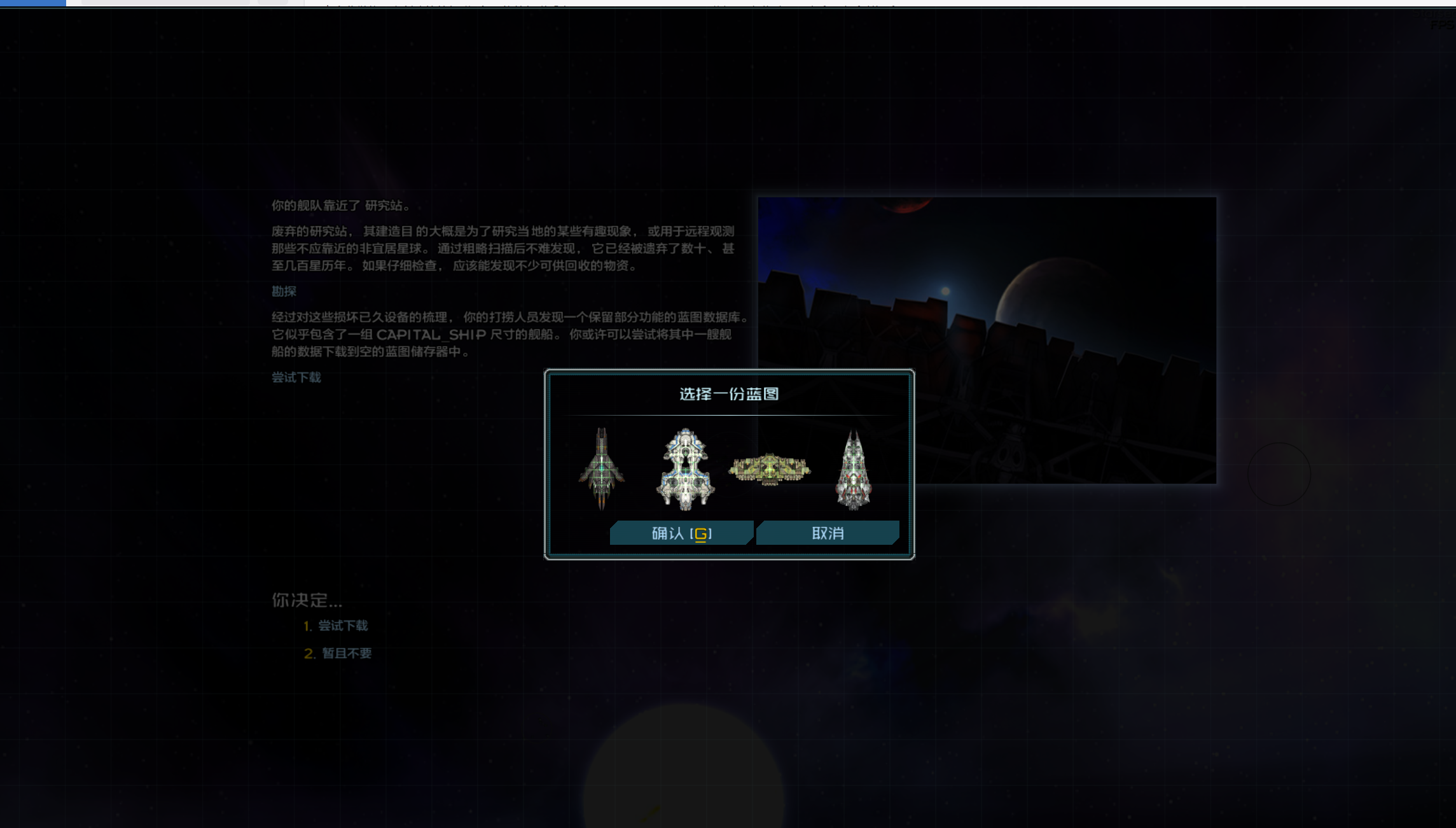 屏幕截图 2025-02-18 013149.png