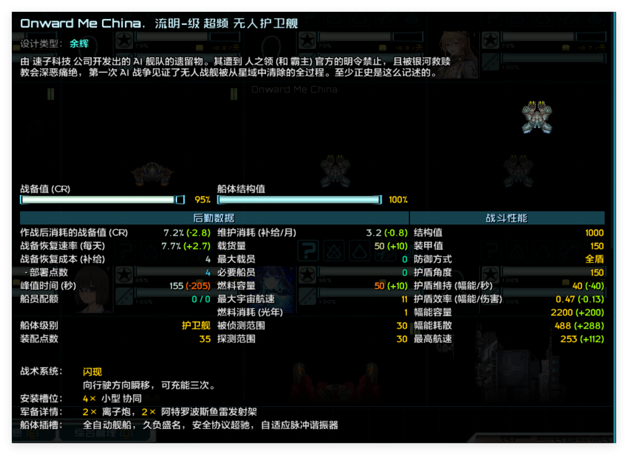 和暴雨换来换去互相对比，感觉还是这个好用点，但会占无人机上限