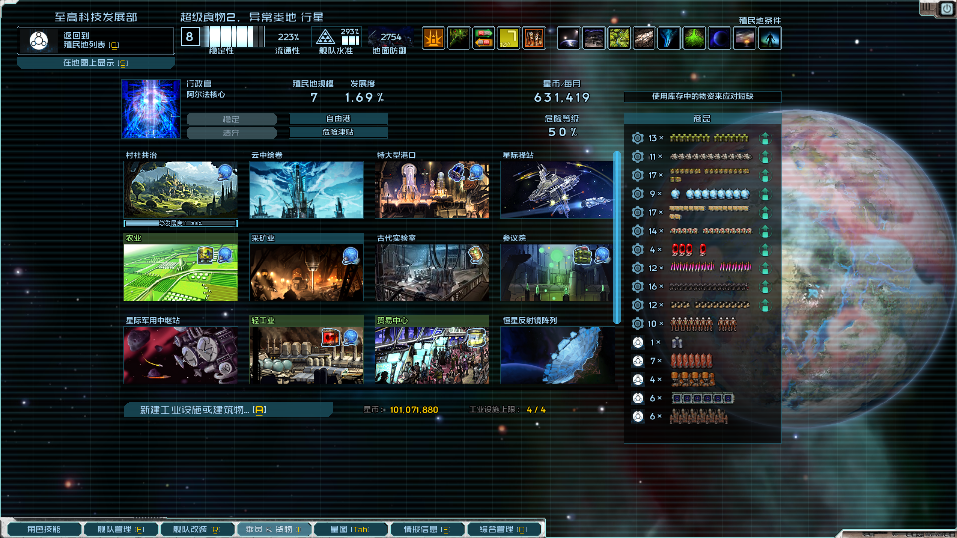 javaw 2025-02-22 16-57-41-17.bmp