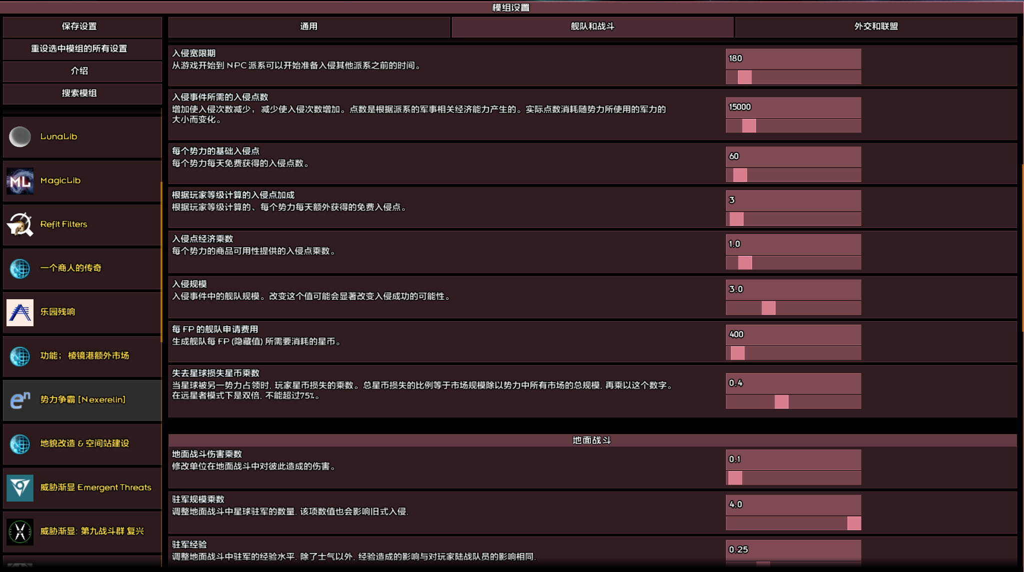 屏幕截图 2025-03-08 135353.png