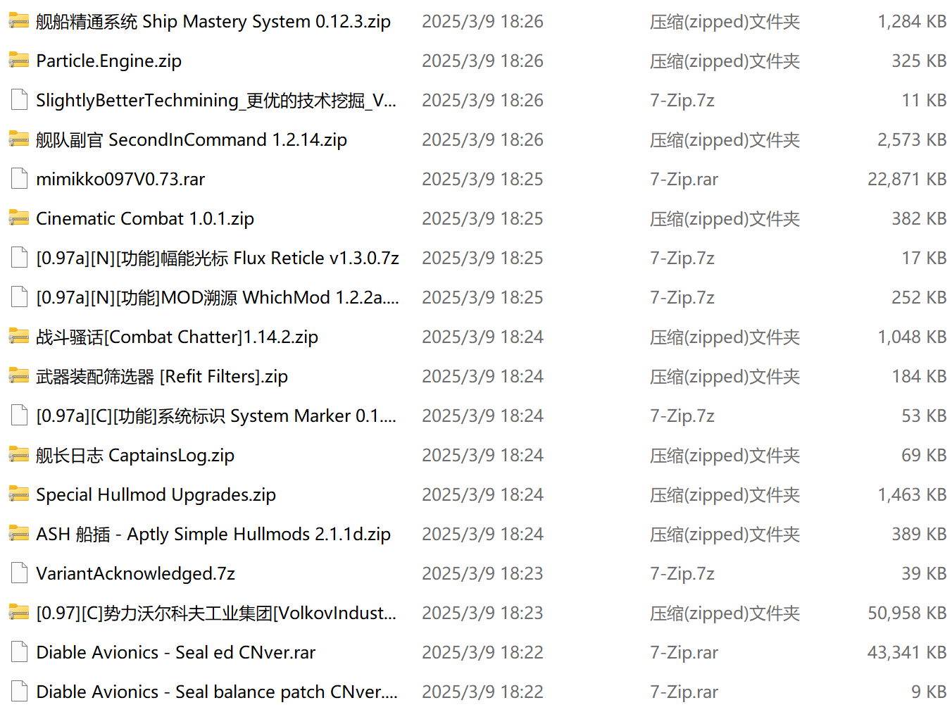 屏幕截图 2025-03-09 232424.png