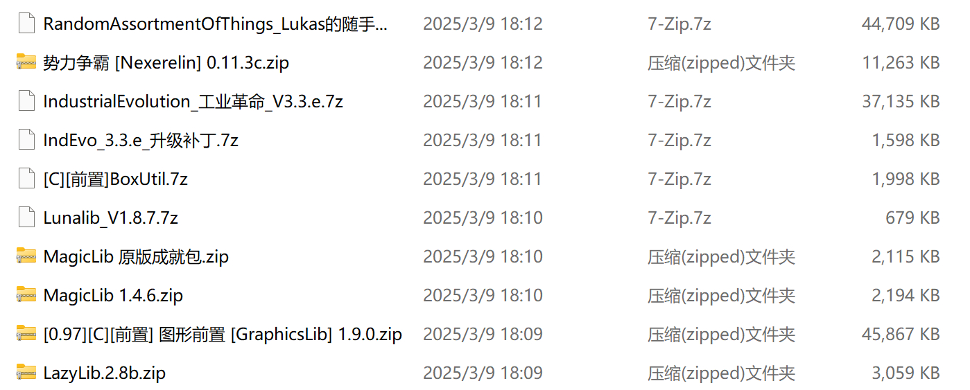 屏幕截图 2025-03-09 232457.png