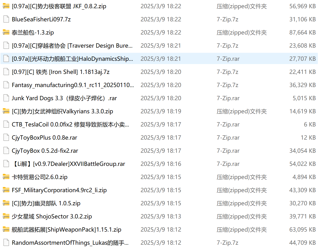 屏幕截图 2025-03-09 232444.png
