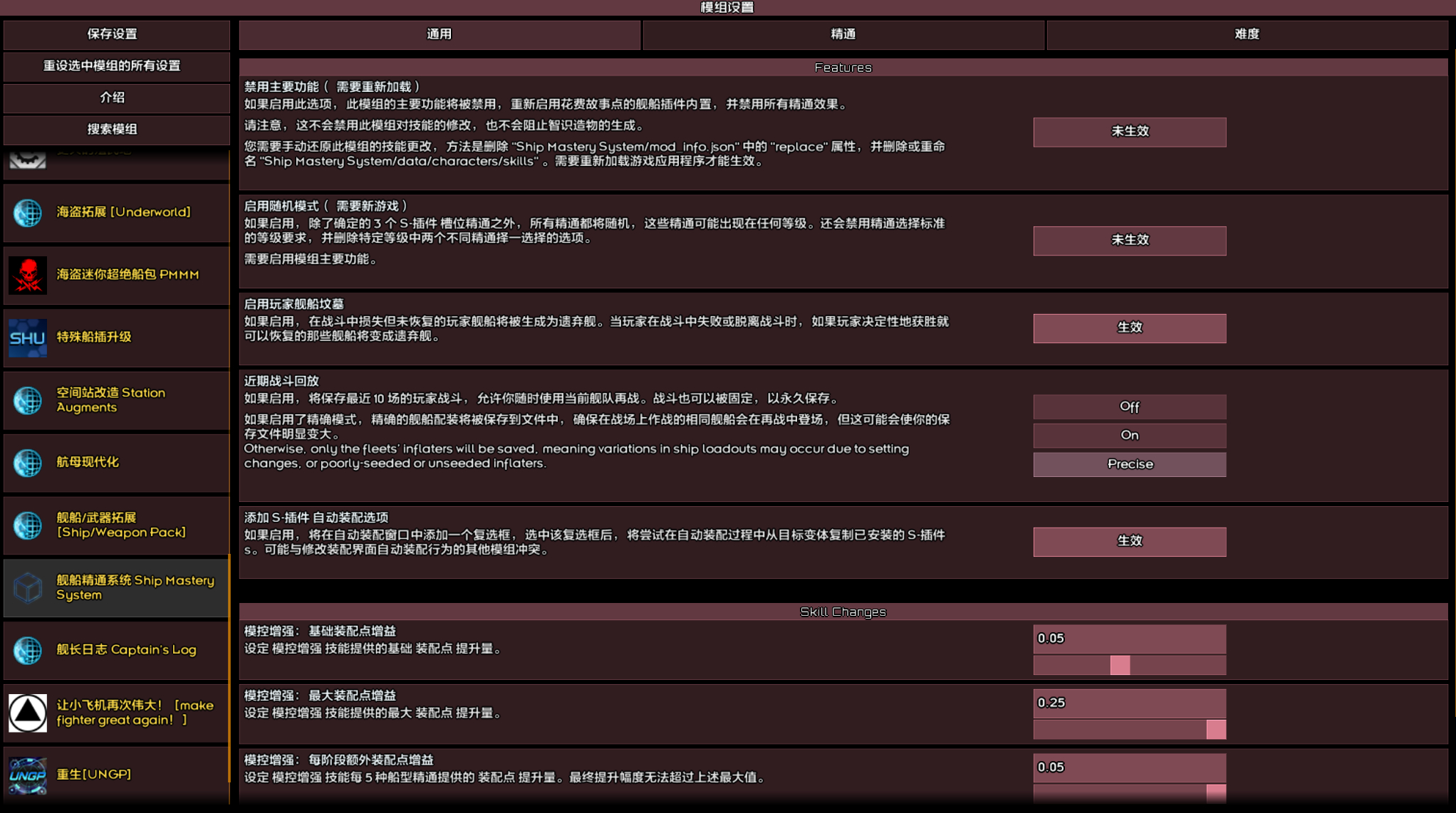 屏幕截图 2025-03-11 191747.png