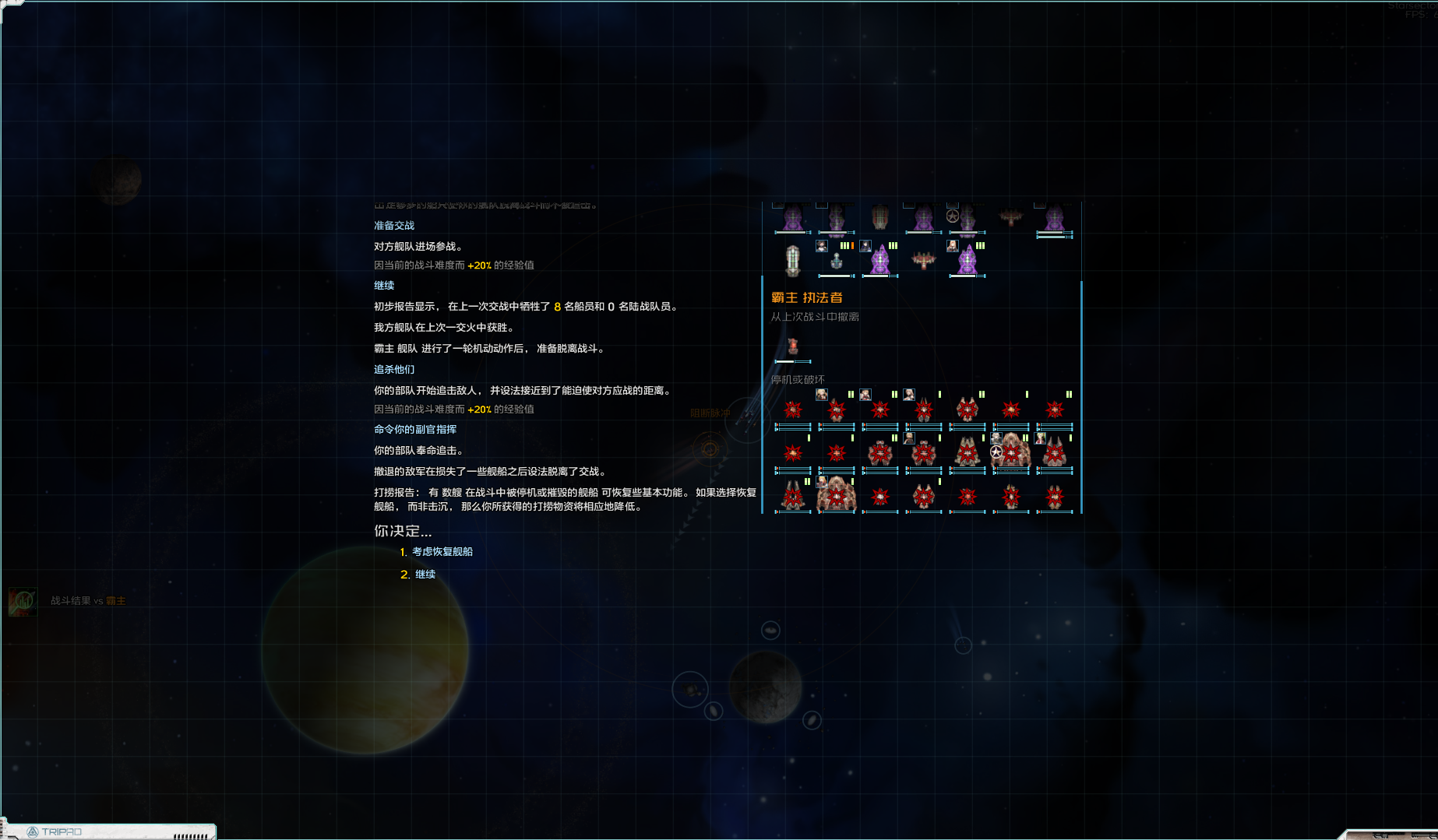 Screenshot 2025-03-16 000626.png