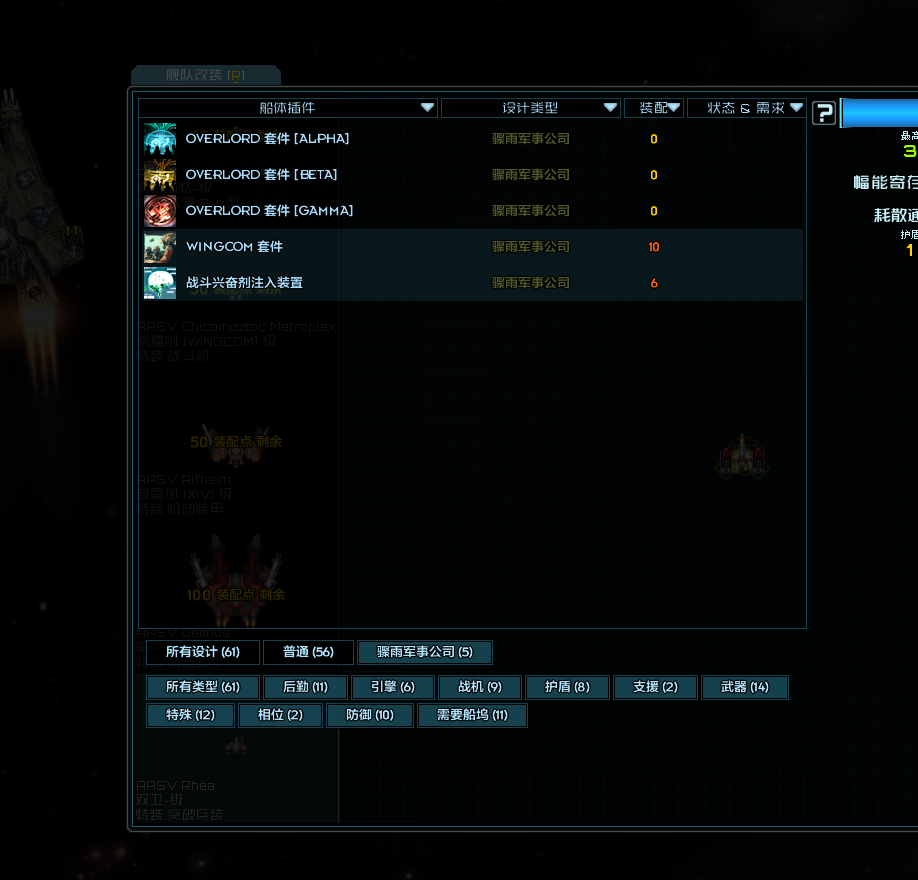 屏幕截图 2025-03-16 225542.png