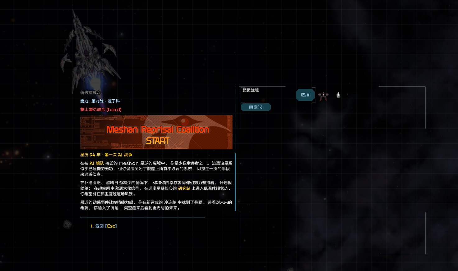 屏幕截图 2025-03-17 124049.jpg