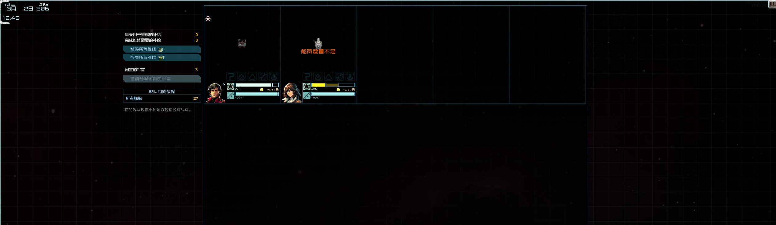 屏幕截图 2025-03-17 124232.jpg