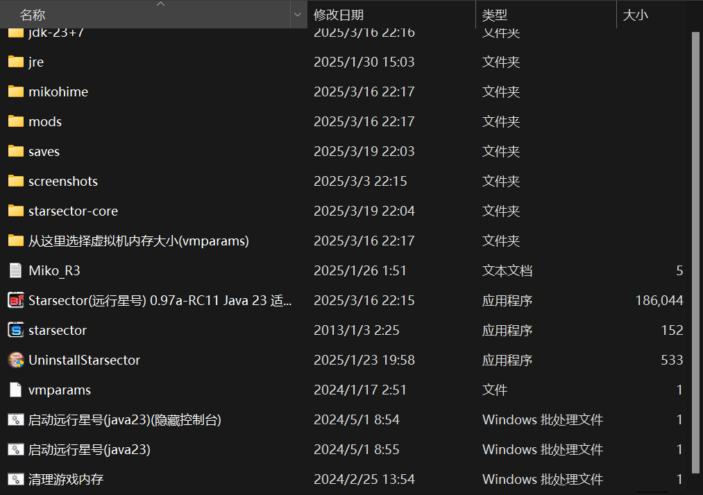 屏幕截图 2025-03-19 220748.png