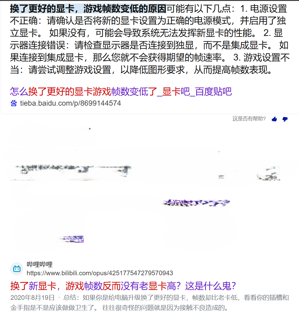 屏幕截图 2025-03-26 181654.png