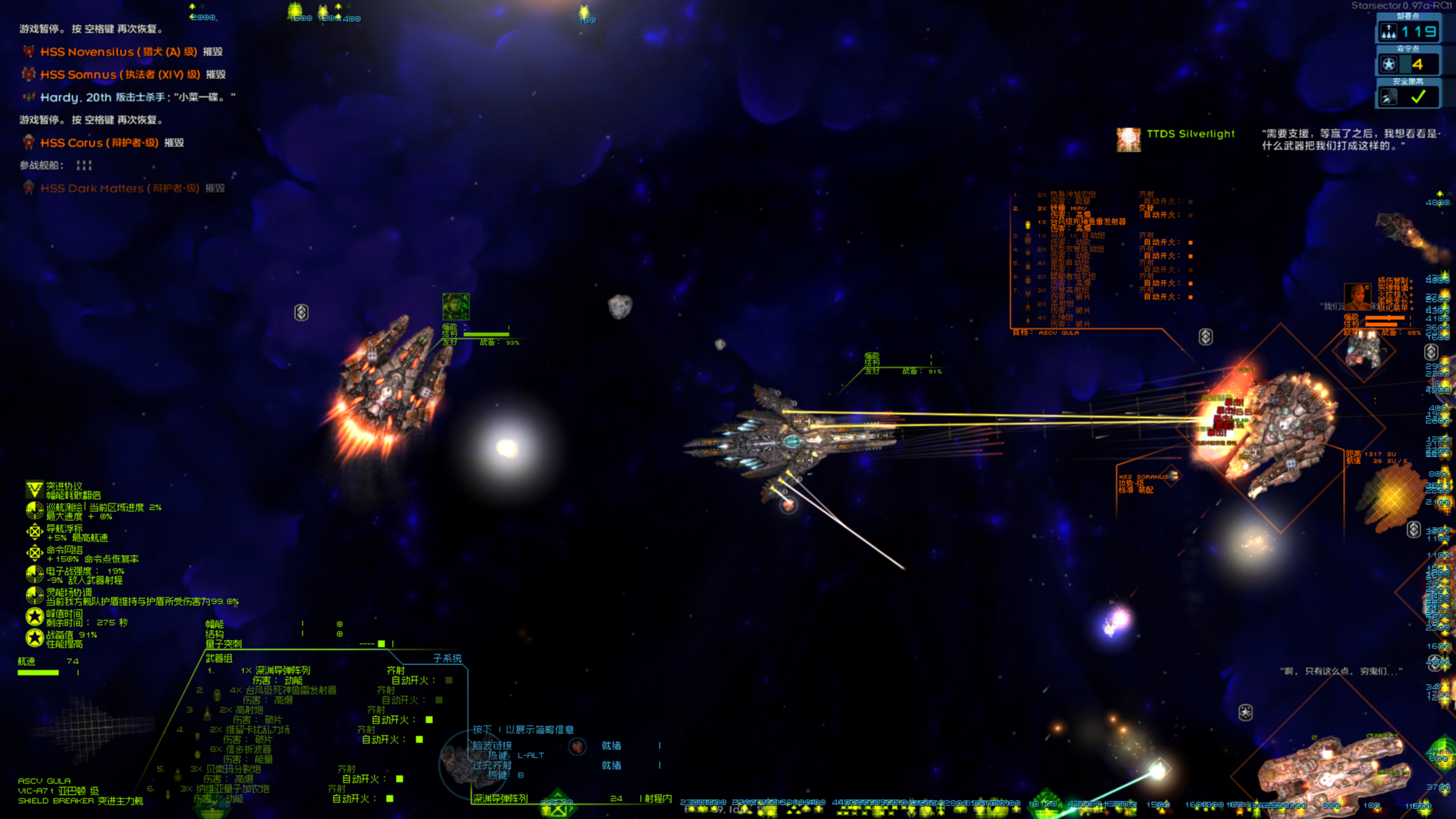 这是结构清零时的状态图（护甲清零是因为测试了下是否真的不会沉，被对面洗了几分钟）图片为第二次情况的后 ...