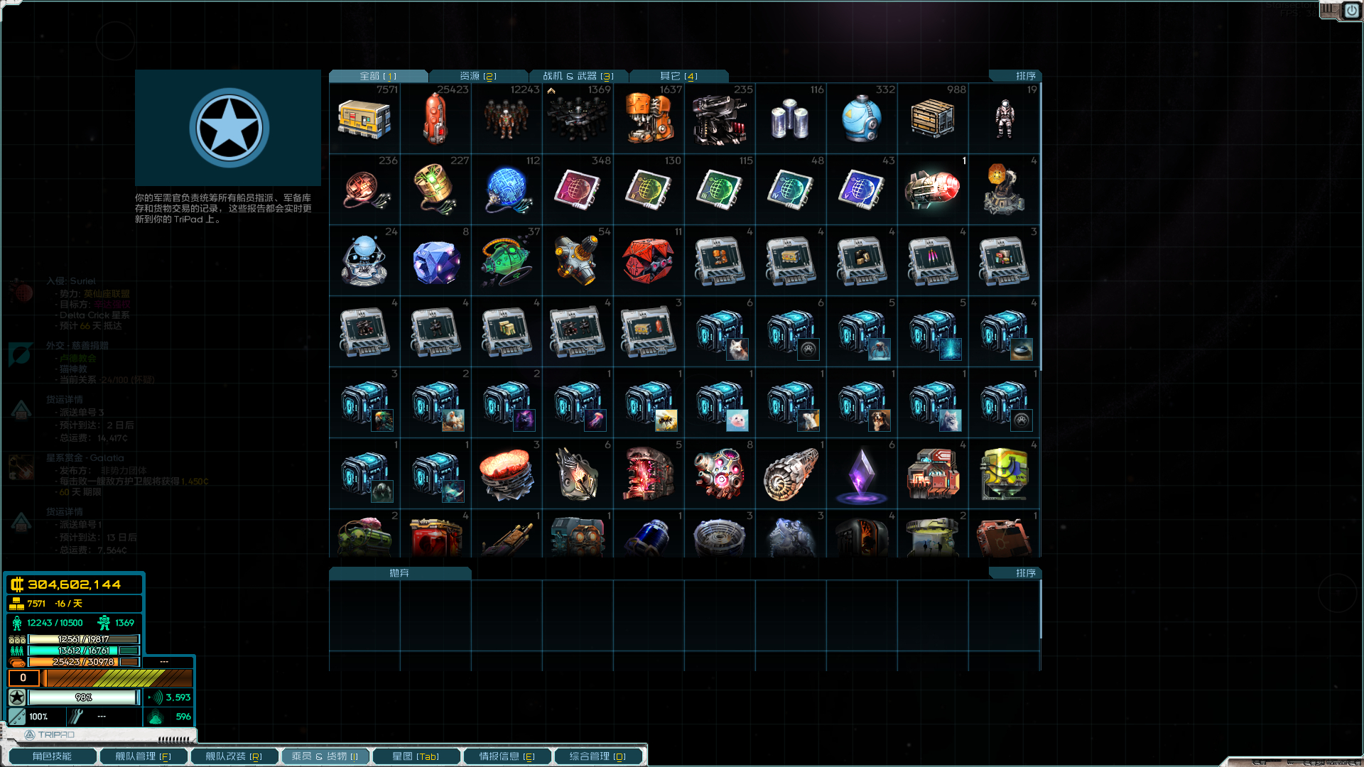 Jre Screenshot 2025.03.28 - 23.56.12.15.png