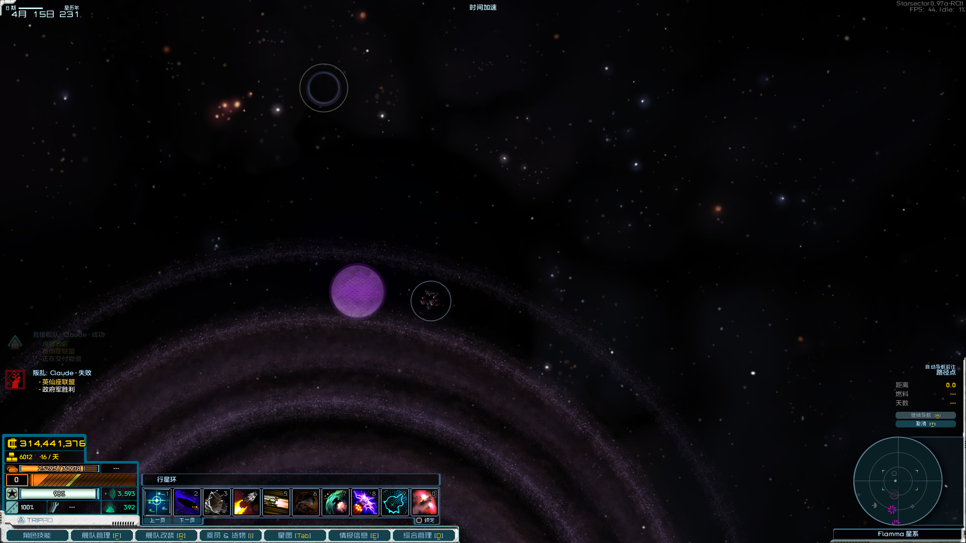 Jre Screenshot 2025.03.29 - 00.00.32.57.png