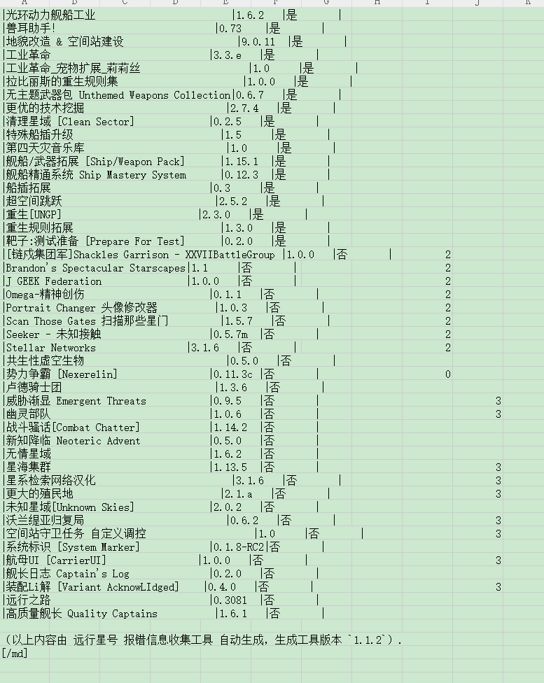 屏幕截图 2025-03-30 143141.png