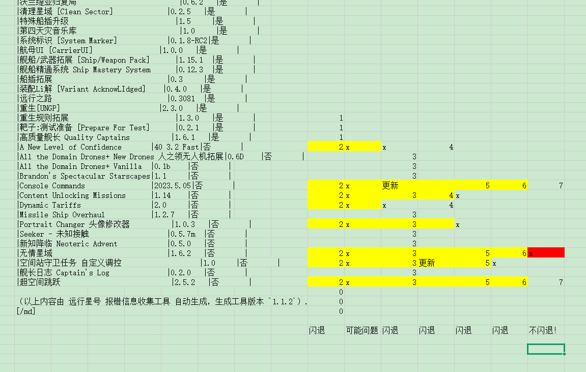 屏幕截图 2025-03-30 181759.png