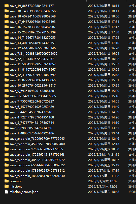 屏幕截图 2025-03-30 183840.png