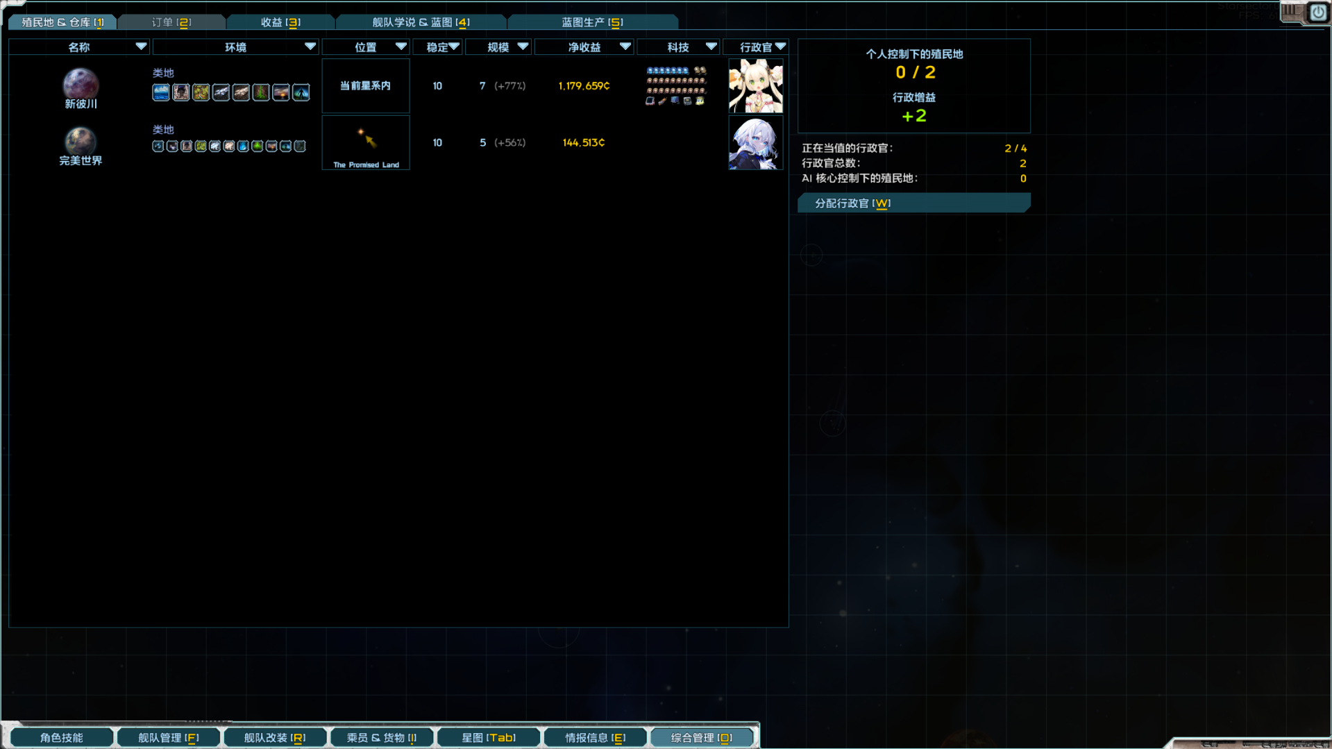 Screenshot 2025-04-01 175547.png