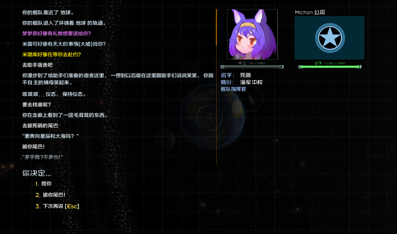 屏幕截图 2025-04-01 2322958.png