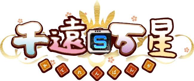 starsector_title_alpha 1.png