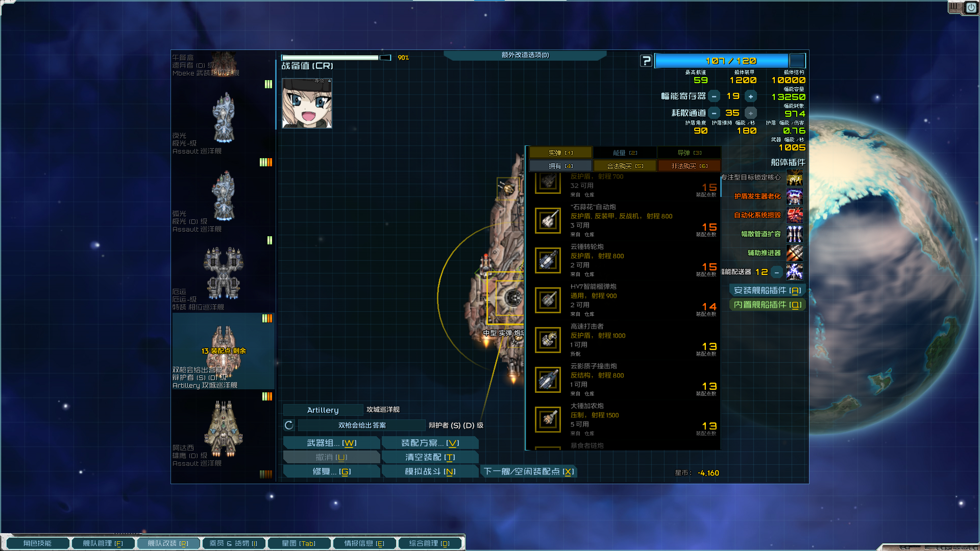 屏幕截图 2025-04-03 221949.png