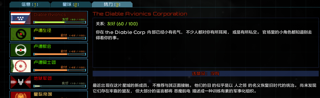 Screenshot 2025-04-08 140025.png