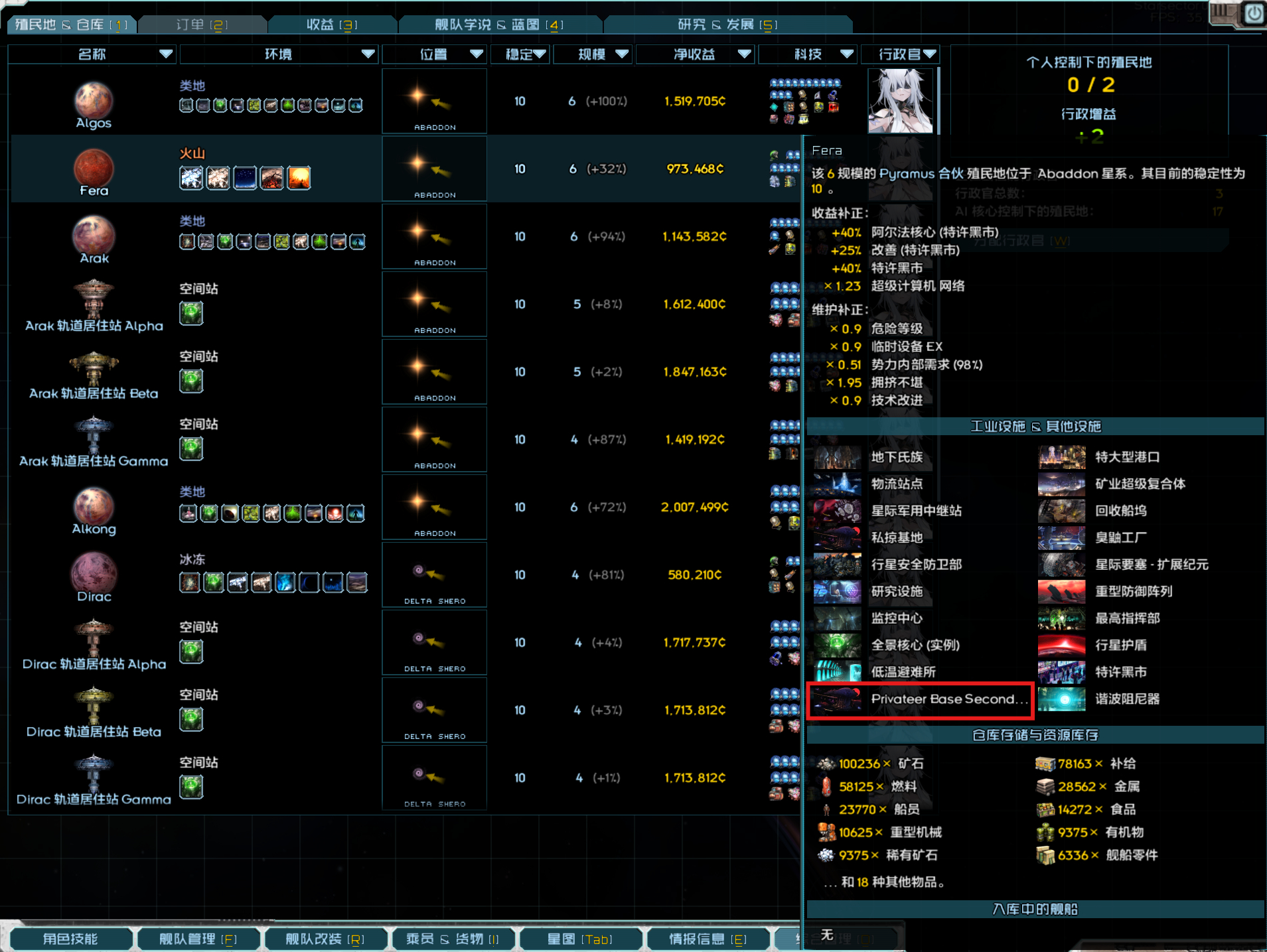 屏幕截图 2025-04-08 162401.png