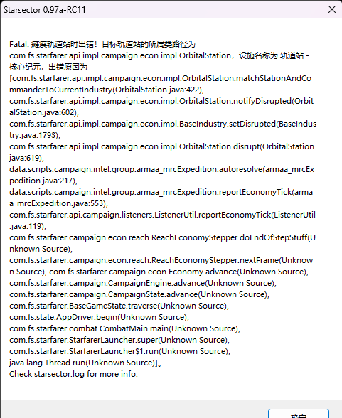 Starsector 0.97a-RC11.png