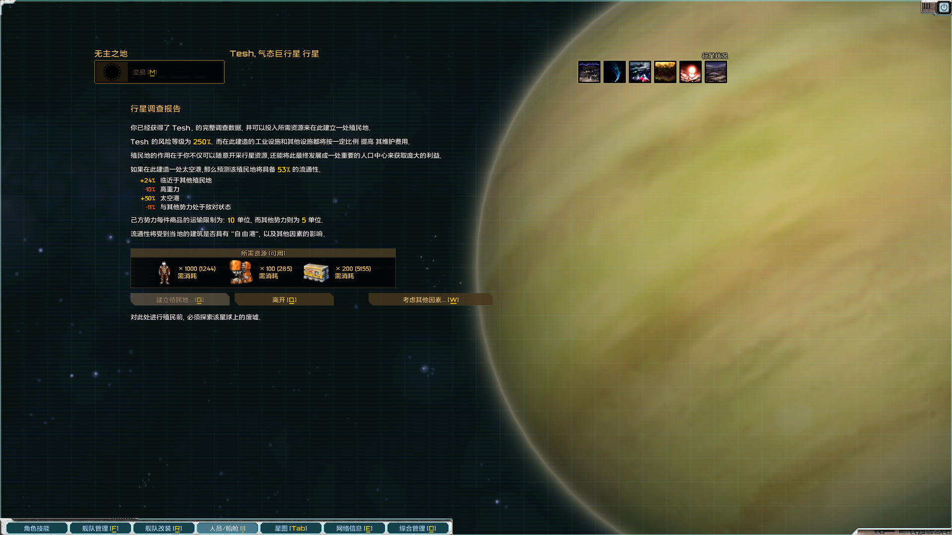 屏幕截图 2025-04-08 190425.png