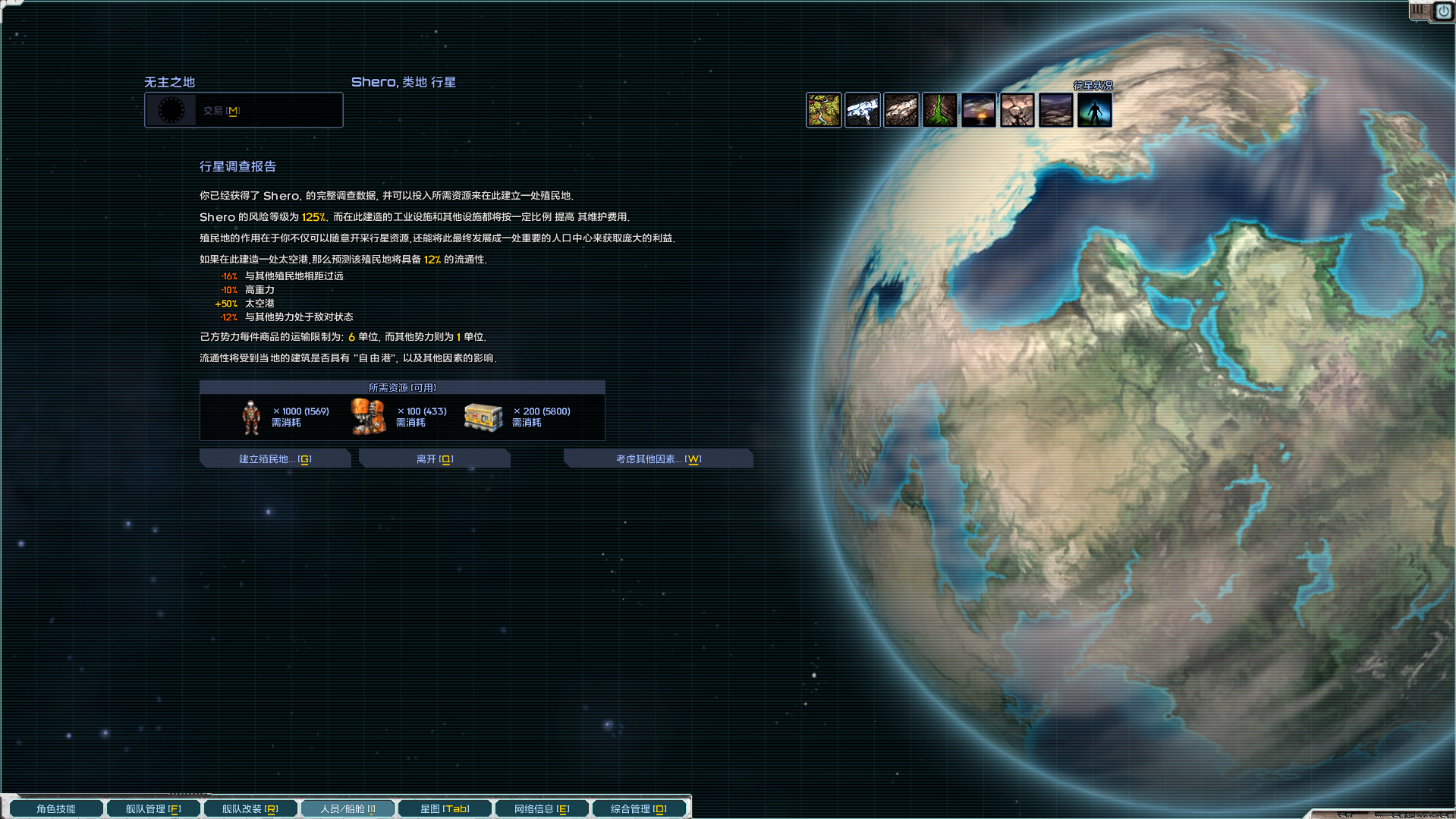 屏幕截图 2025-04-06 205917.png