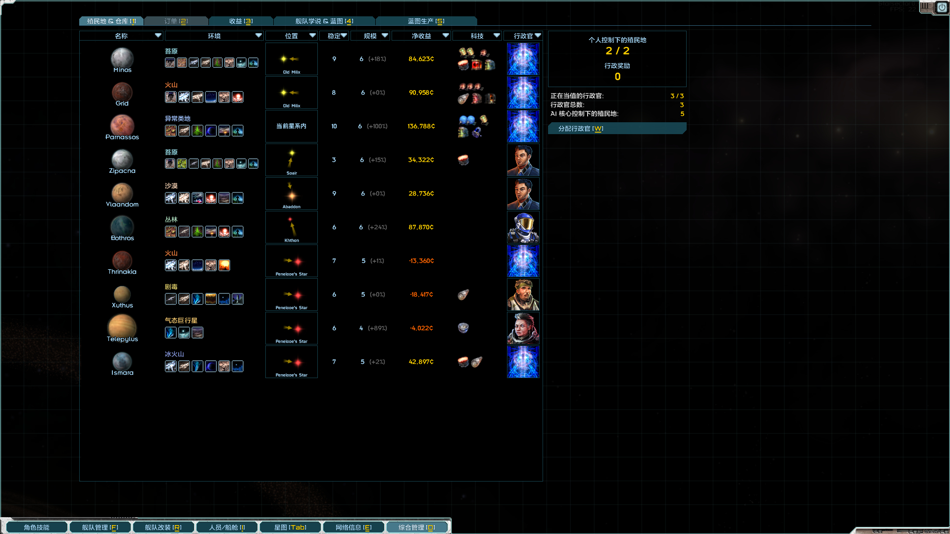 屏幕截图 2025-04-12 213456.png