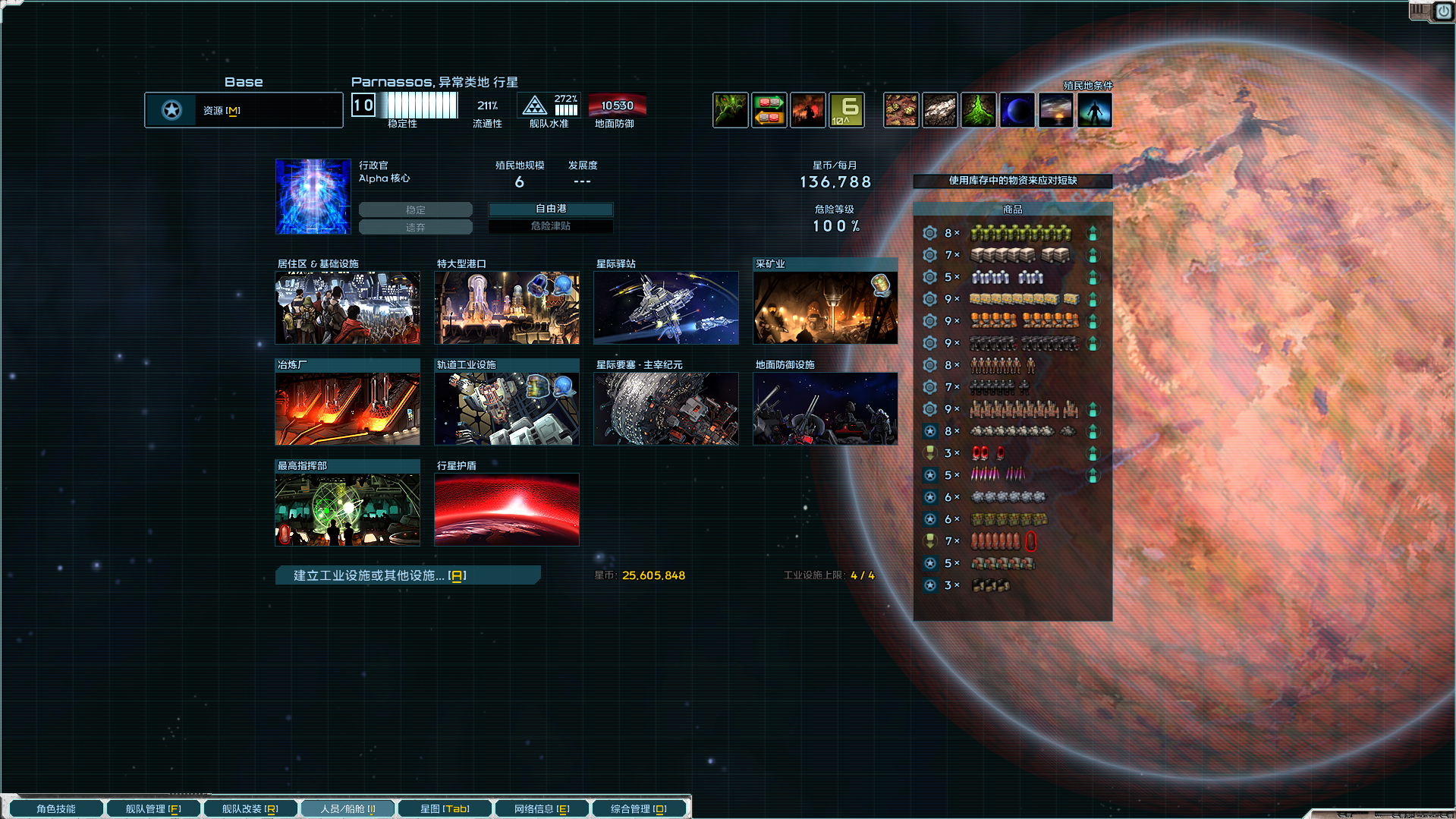 屏幕截图 2025-04-12 213833.png