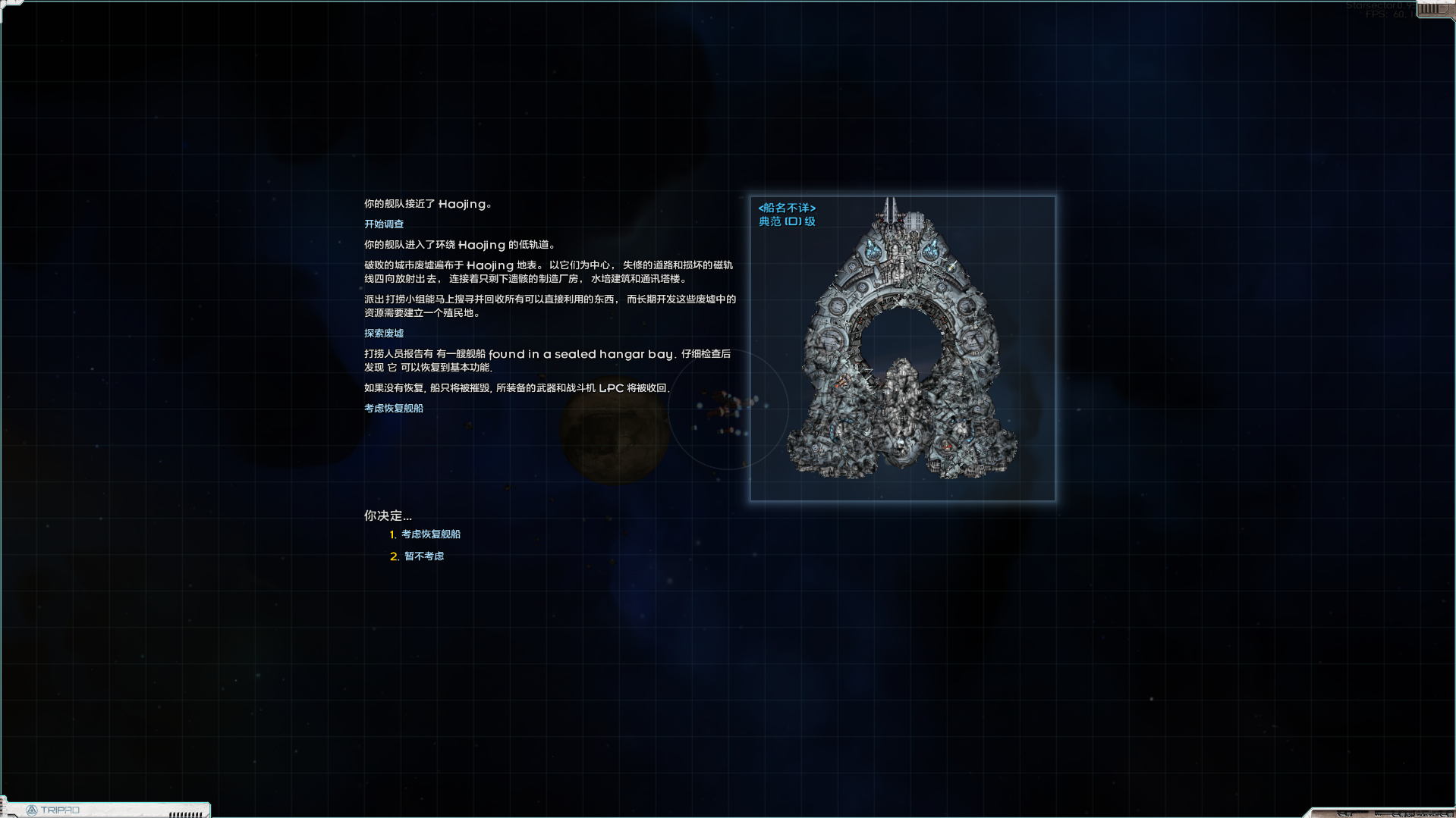 屏幕截图 2025-03-08 134014.png