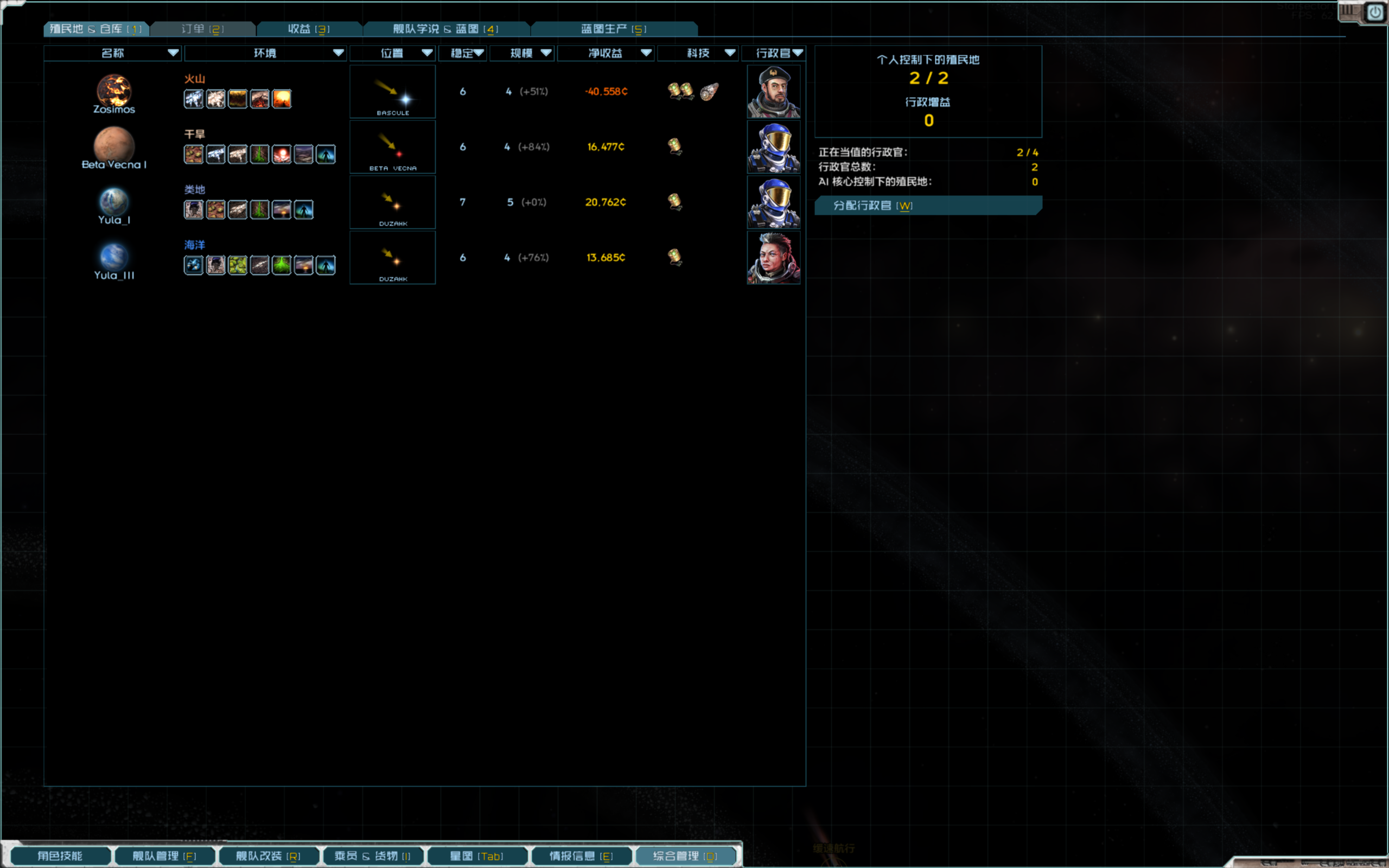 Jre Screenshot 2025.04.15 - 13.06.22.93.png