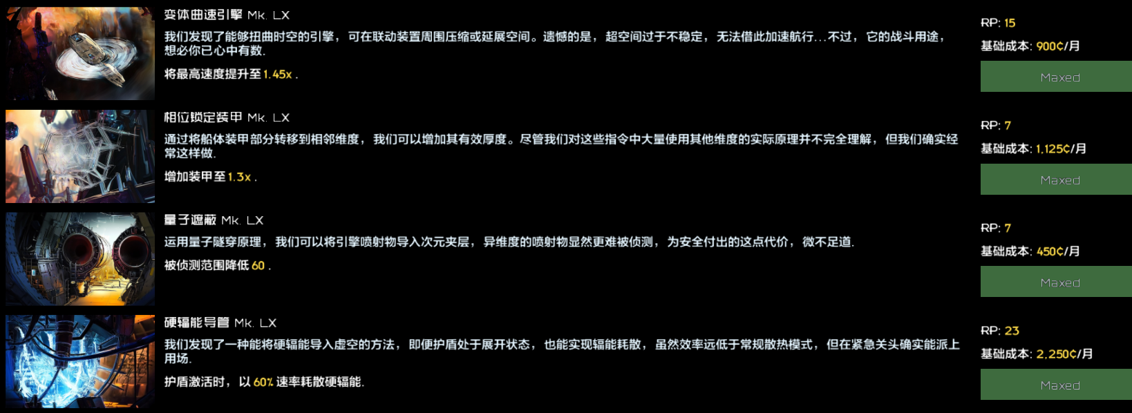 屏幕截图 2025-04-17 113718.png