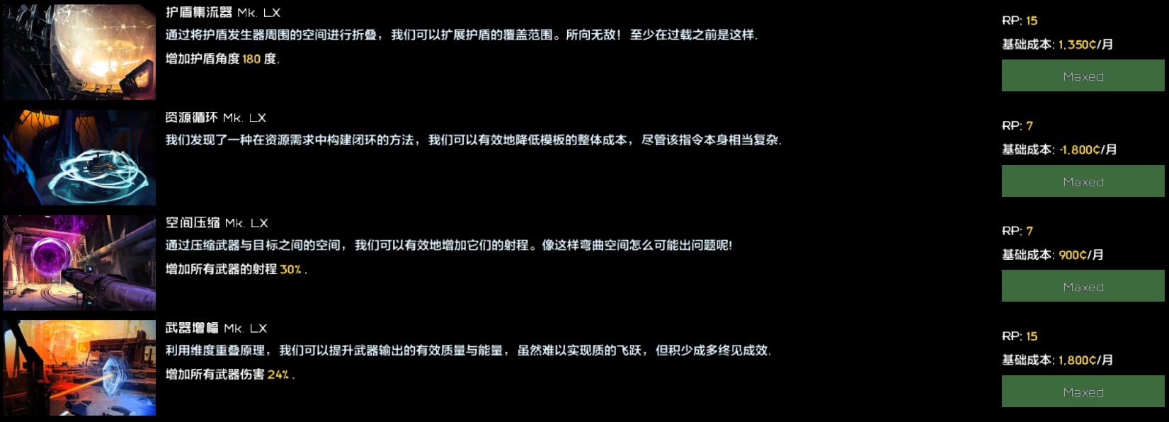 屏幕截图 2025-04-17 113742.png