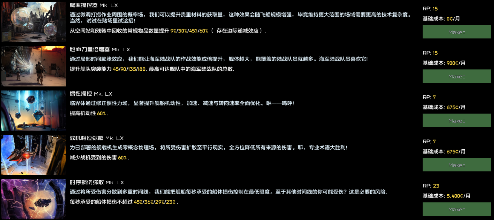 屏幕截图 2025-04-17 113806.png