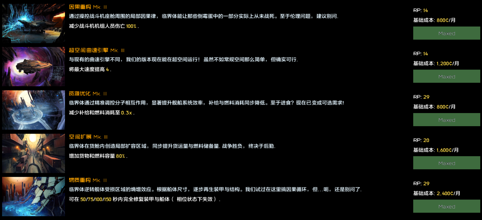 屏幕截图 2025-04-17 114244.png